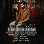 داریوش خان – ساحل